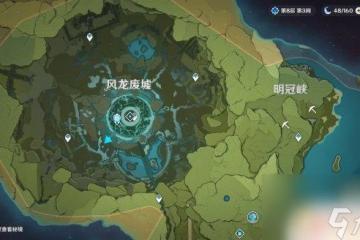 原神奇怪丘丘人 原神大偉丘刷新點在哪