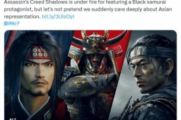 還想引起仇恨？IGN發布《AC影》文章遭群嘲