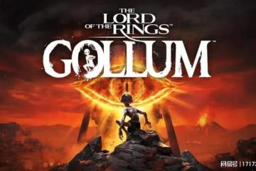 400億的熱門IP慘遭網易「雪」藏？指環王新游被吐槽：頁游品質