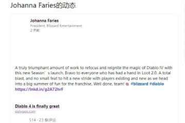 暴雪總裁表彰《暗黑4》團隊：重新點燃本作的魔力！