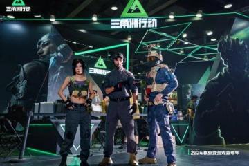 三角洲行動嘉年華：遊戲角色與周邊互動的深度體驗