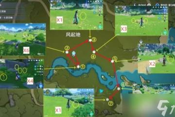 原神 V4.6攻略   蒙德特產風車菊 83 8個 全圖高效採集路線