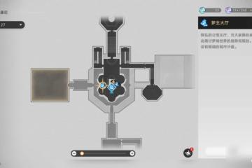 崩壞星穹鐵道小鬼當家成就獲取攻略