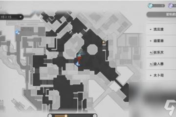 崩壞 星穹鐵道仙舟羅浮合成配方收集在哪裡介紹