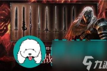 《魔獸世界》薩格拉斯之墓團隊副本基爾加丹BOSS打法攻略 征服燃燒軍團的最後一戰