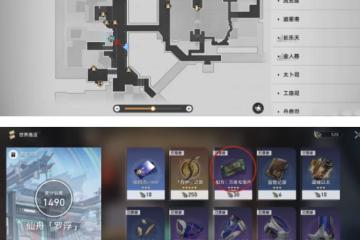 崩壞星穹鐵道仙舟羅浮合成配方獲取方法