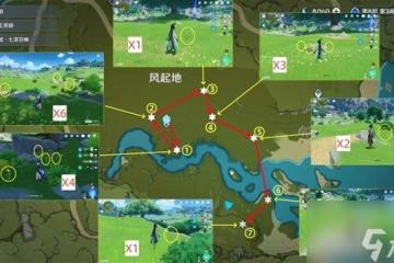 原神4.6版本風車菊採集路線推薦 原神4.6風車菊在哪購買風車菊在哪購買