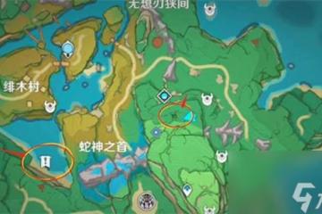 原神尋找缺失部件修復鎮物任務怎麼過 原神尋找缺失部件修復鎮物任務攻略