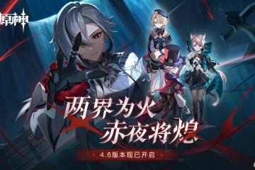 原神往事亦新事任務怎麼做 原神往事亦新事任務攻略