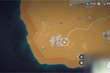 原神二重證據抵達石板指引的在哪裡再生之間 二重證據怎麼到達石板指引的在哪裡