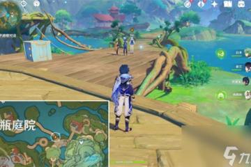 原神聚眾遊園怎麼做