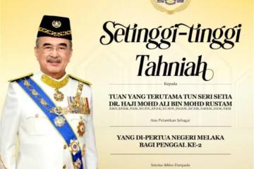 敦莫哈末阿里　續任甲州元首