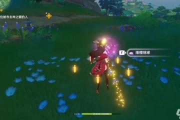 原神披薩食譜怎麼獲取