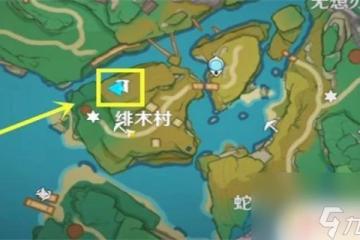 稻妻五把刀寶箱 原神緋木村五把劍解謎攻略詳解