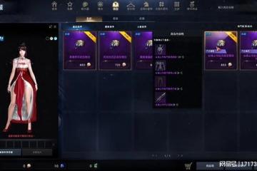 懷舊周報：《命運方舟》省服公測人氣低迷 騰訊再拿下一款MMO端游