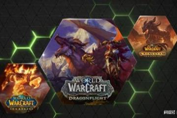 聯盟部落一家親？魔獸11.0或將取消陣營對抗，玩家直呼噁心