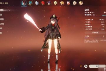 原神雷神怎麼打