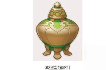 原神試驗型超燃燈有什麼用 原神試驗型超燃燈用法介紹