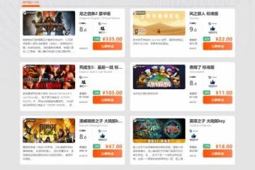 限時閃促 《龍之信條2》《漫威暗夜之子》超值特惠