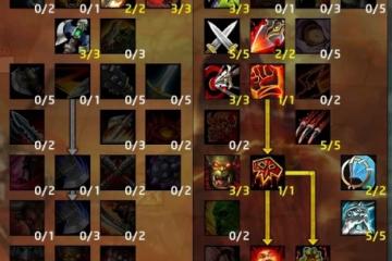 魔獸世界wlk狂暴戰天賦雕文選擇