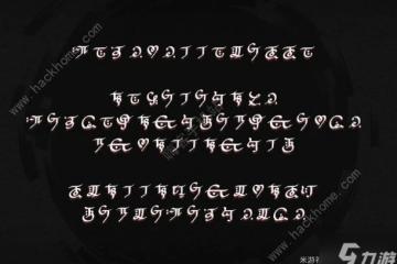 原神睡前故事須彌雨林文字內容是什麼 睡前故事意識空間文字翻譯介紹