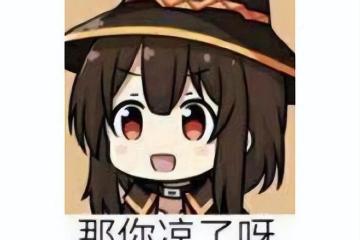 2年研發的仙劍5手游，竟然苟了7年才停運，網友吐槽被吹死的