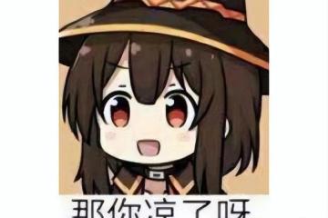 仙劍IP命這麼硬？公測2年後就停止更新，還是苟了7年才停運