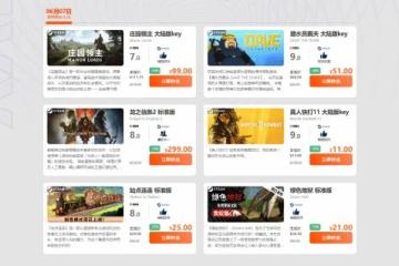 周末閃促 《莊園領主》《潛水員戴夫》超值特惠