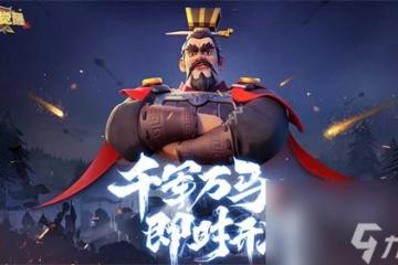 萬國覺醒統帥可以重生嗎 萬國覺醒統帥重生的方法