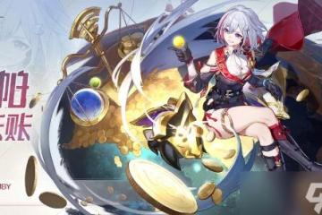 崩壞星穹鐵道托帕追擊隊搭配建議