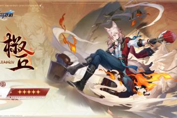 崩壞星穹鐵道椒丘立繪介紹