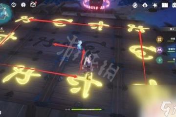 原神,啟動開關 《原神》清籟舊寶啟動機關在哪裡及解法