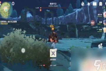 原神哪個秘境加爆傷 原神遺蹟守衛攻略