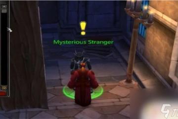 魔獸世界專家硬核模式怎麼開 魔獸世界專家硬核模式攻略