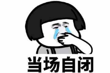 太慘了！魔獸老哥等500多天國服回歸，卻在開服首日確診白血病