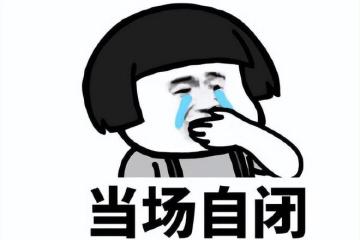 最慘魔獸玩家？他在國服回歸第一天，被確診急性白血病