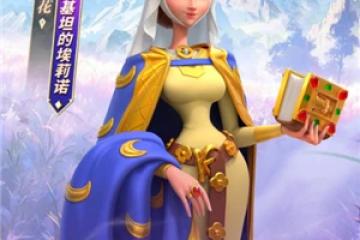 《萬國覺醒》阿基坦的埃莉諾值得培養嗎