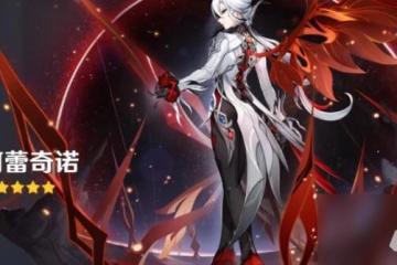 原神4.7僕人和草神抽取建議