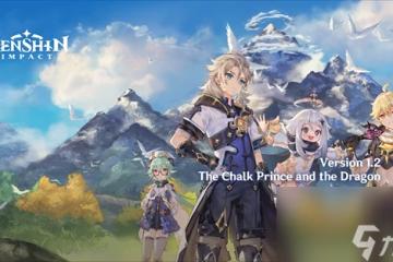 原神深谷之劍在哪 原神深谷之劍在哪裡