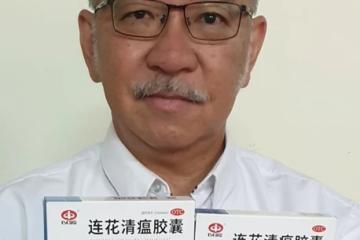 公立醫院需更多資源、人力 楊德利促加強傳統輔助醫學