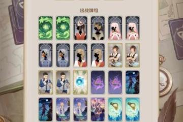 原神七聖召喚超高難吞星之鯨怎麼過 七聖召喚吞星之鯨超高難速通攻略