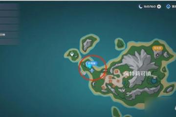 原神諧律上的詠敘詩之一章怎麼過 原神水下夜想曲任務攻略推薦