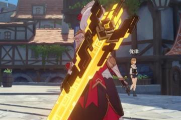 《原神手游》無工大劍外觀最新介紹2024