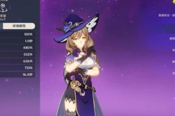 原神麗莎怎麼樣