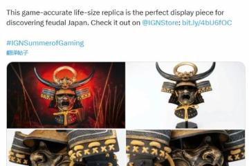 IGN分享《AC影》彌助頭盔推文 網友：他不是武士