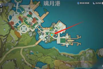 《原神手游》天遒寶跡任務完成方法及流程詳解