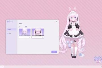 全新AI虛擬寵物《守護與智友》Steam測試服即將開啟