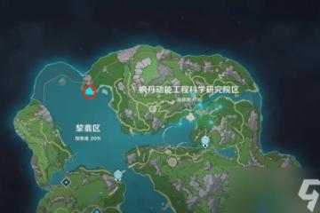 原神 楓丹世界任務   我們的目標在另一條管道