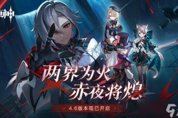 原神開啟七天神像怎樣弄 雪山七天神像快速開啟方法