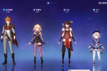 原神達達利亞值得培養嗎